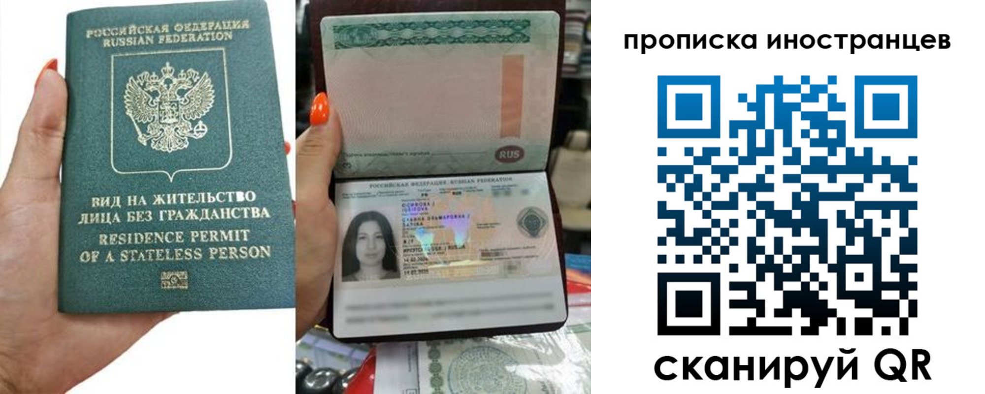 прописка для школы в Омутнинске