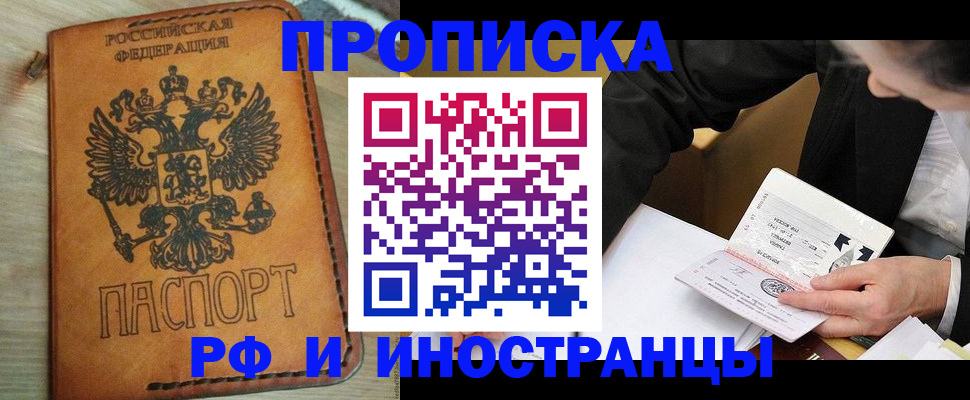 пропишу в квартире в Омутнинске