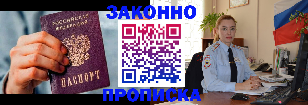 регистрация в Омутнинске