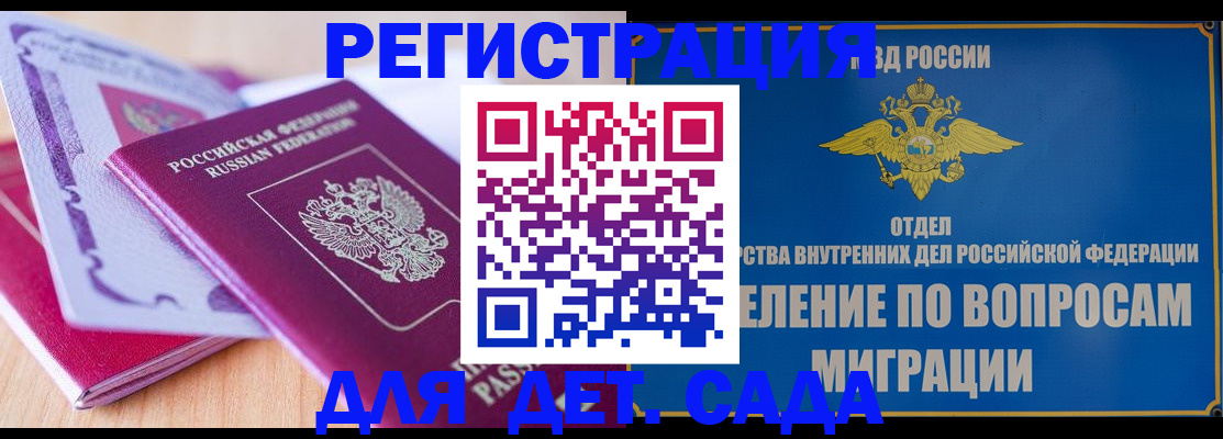 где прописаться в Омутнинске